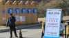 지난 2016년 1월 북한 4차 핵실험에 대한 대응 조치로 한국 군이 대북 확성기 방송을 재개하면서 경기도 파주시 오두산 통일전망대가 임시 휴관했다.