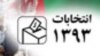 آیا تشکیل حکومت ائتلافی در افغانستان امکان پذیر است؟