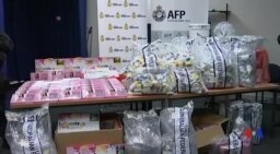 澳大利亞破獲冰毒走私大案 4中國人被捕