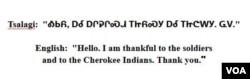 Graphic quotes Wes Studi, speaking at the 90th Academy Awards ceremony March 4, 2018, expressing gratitude to Native American military and the Cherokee people.