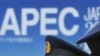 日本加强警戒迎接亚太峰会