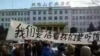 黑龙江双鸭山讨薪矿工被拘