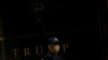 Un agente de policía hace guardia frente a la Trump Tower, en Nueva York, el 24 de marzo de 2023.