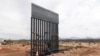 US Border Wall