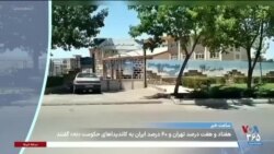 ساعت خبر