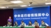台湾增加10例新冠病毒确诊病例 创下单日新增最高纪录