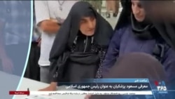 ساعت خبر