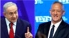 Waziri Mkuu Benjamin Netanyahu na Mkuu wa Majeshi wa zamani Benny Gantz