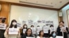 2024年12月4日，在中國高校師生團參訪台灣之際，台灣大學生在立法院聯合召開「校園拒絕統戰、交流應該對等：跨校學生串連拒絕統戰團」記者會。