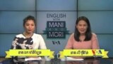 To Have Butterflies មាន​អារម្មណ៍​ច្រាស់ច្រាល