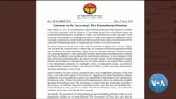 ፈነወ ድምጺ ኣመሪካ ቋንቋ ትግርኛ ሚያዝያ 8,2022