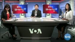 ၂၀၂၂ ဇွန်လ(၂၈)ရက် အင်္ဂါမနက်ခင်း VOA
