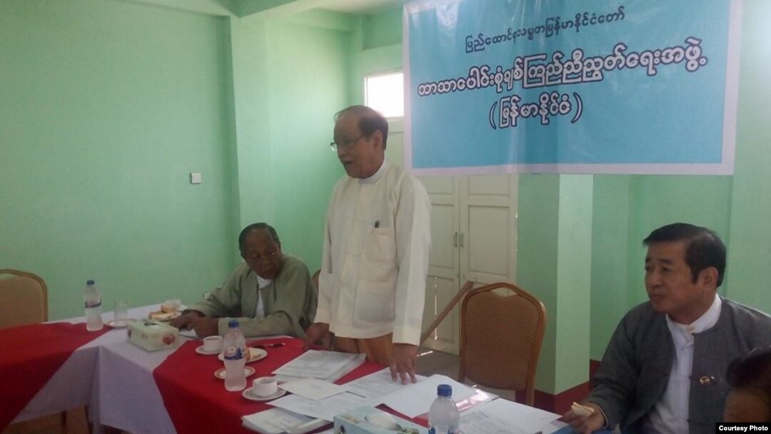 ဘာသာပေါင်းစုံချစ်ကြည်ရေးအဖွဲ့ မတ်လ, ၂၀၁၅ လစဉ်ပုံမှန် အစည်းအဝေး