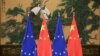 资料照：北京人大会堂内树立的欧盟与中国旗帜 