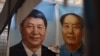 中国修改历史教科书 习近平姿态惹注意