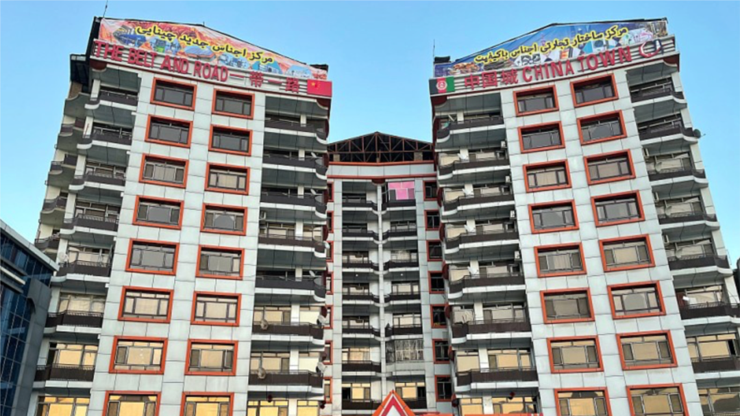 阿富汗喀布爾“一帶一路”中國城(來源:中阿貿易促委網站)