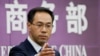 中国称被美国贴标签 抱怨“被许诺” 