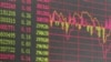 國際投資者擔懮 中國五年內爆發金融危機
