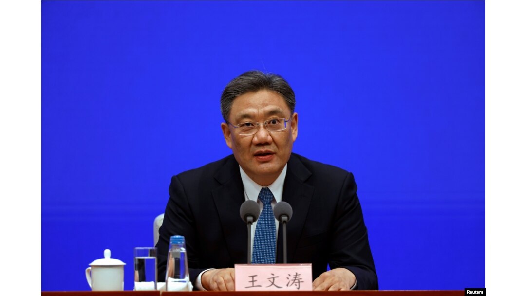 中國商務部長王文濤
