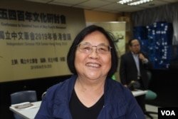 资料照：前香港《开放》杂志编辑蔡咏梅