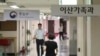 한국 서울 세종로 정부서울청사 통일부에서 직원들이 오가고 있다. (자료사진)