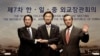한-일-중 외교 장관들 “3국 정상회의 개최 노력”