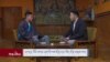 ༢༠༢༢ ལོའི་བཀའ་ཤག་གི་ལས་དོན་དང་བོད་དོན། 