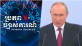 Russia Ukraine thumnail