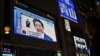 ဂျပန်ဝန်ကြီးချုပ် Shinzo Abe