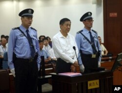 济南中级法院发布的薄熙来出庭照片（2013年8月22日）
