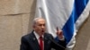 Israel imelaani mauaji ya raia wake aliyeuawa UAE