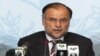 وفاقی وزیر برائے ترقی و منصوبہ بندی احسن اقبال ( فائل فوٹو )