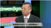 媒体观察：官媒赞颂习近平，个人崇拜再抬头？