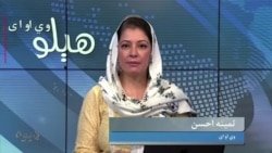 هېلو وي او اې په ټي وي