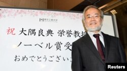2016年10月3日东京工业大学教授大隅良典获得诺贝尔医学奖