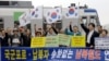 지난 2007년 5월 한국 파주 임진각역에서 북한에 한국전 국군포로와 납북자 송환을 요구하는 시위가 열렸다. (자료사진)