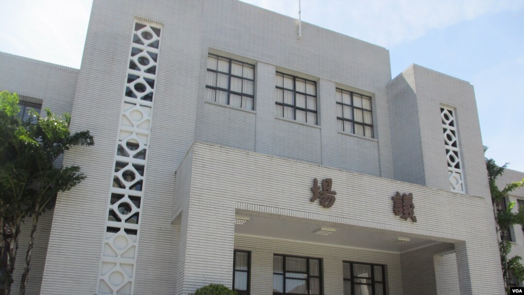 捷克參議院議長維特奇將於2020年9月1日在台灣立法院議場發表演說。 (美國之音張永泰拍攝)