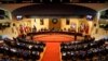 La legislatura de El Salvador en sesión en mayo de 2021.