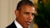 U.S. President Barack Obama speaks during a ceremony at the White House, Aug. 26, 2013. 