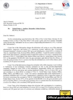 Acuerdo de cooperación de Amílcar Ardón con las autoridades de EE.UU.