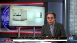 صفحه آخر: انتخابات و حق رأی در حکومت اسلامی
