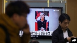 지난 2014년 11월 한국 서울역에서 김정은의 동생 김여정에 관한 TV보도가 나오고 있다. 
