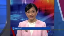 နေ့စဉ် တီဗွီသတင်းလွှာ (ဇူလိုင်၊ ၂၈၊ ၂၀၂၂)