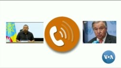ፈነወ ድምጺ ኣመሪካ ቋንቋ መጋቢት 8,2022