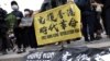 Hong Kongers gather during a rally at Union Square to support Hong Kong on June 12, 2021, in New York, NY. 