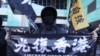 研究指香港政治囚犯过千人 一半低于25岁 总刑期达772年