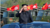 Shugaban Koriya Ta Arewa Kim Jong Un