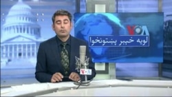 لویه پښتونخوا په ټي وي
