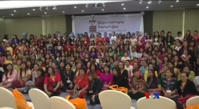 ငြိမ်းချမ်းရေးအတွက် အမျိုးသမီးများဖိုရမ်