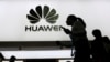 美国对华为5G技术抵制来自对中国政权的不信任